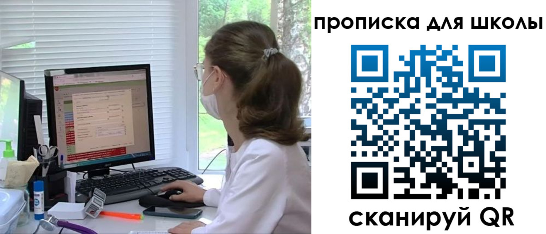 прописка в квартире в Елизово