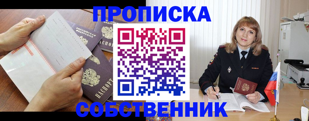 регистрация для дет. сада в Елизово