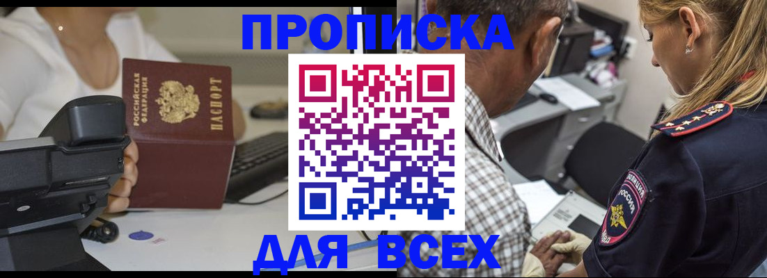 найти адрес прописки в Елизово