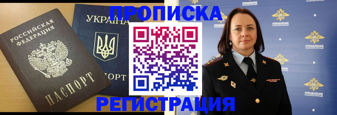 форма 3 в Елизово